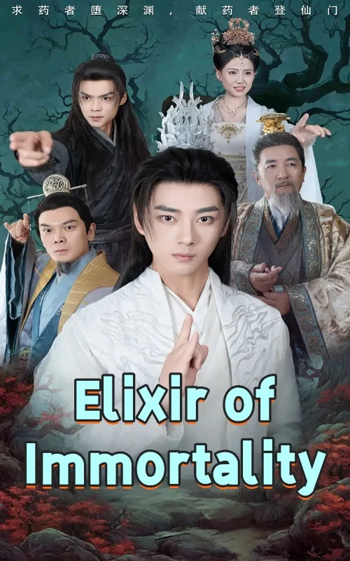 Elixir of Immortality